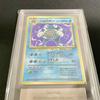 Used Nyorobon Poliwrath ARS9 PSA OldBack Holo