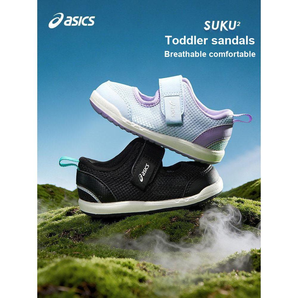 Asics Meshoes Детские 3 Светло-голубые Детские Кроссовки 1144A431-400