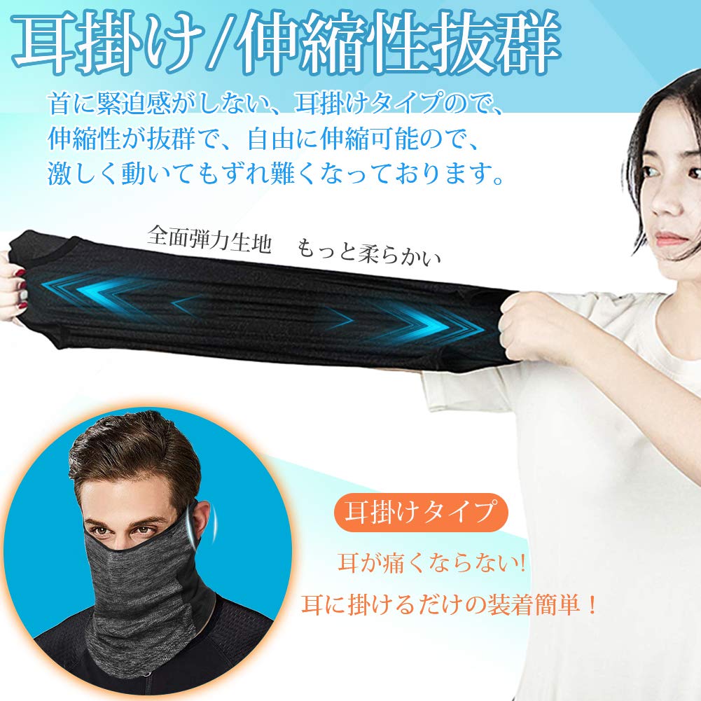 Andeor Защита шеи и маска для лица для летней защиты Индекс Грелка для шеи от солнца ушей и пыленепроницаемая для улицы и тенниса [Охлаждающая, 360-градусная]