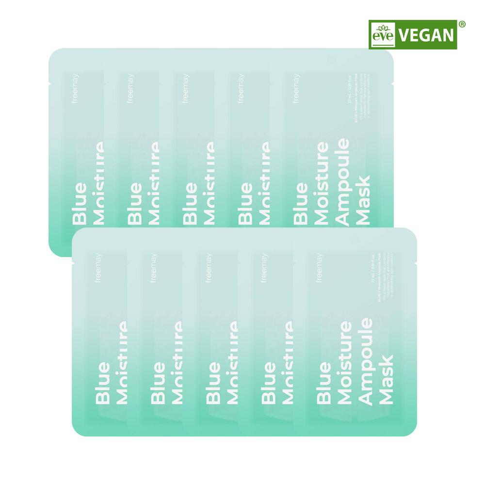 Prime Vegan Ampoule Mask 10 листов, 5 видов, выберите 1