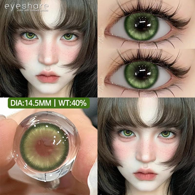 Eyeshare PAMPAS Коричневые контактные линзы 1 пара Натуральные мягкие линзы Большие глаза 14,5 мм Глазные линзы Серые зрачки Зеленые фиолетовые линзы