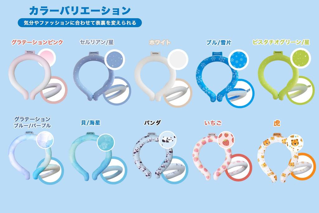 Дизайн Ascoa Охлаждающее кольцо для шеи для детей PCM Подвесное естественное замораживание Охлаждающие товары для шеи Профилактика теплового удара Тепловые меры Охлаждение