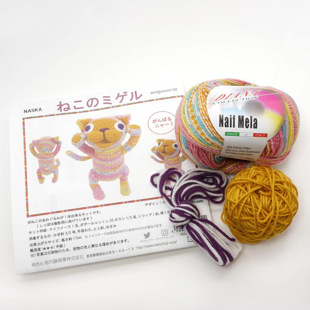NASKA Amigurumi Kit Miguel the Cat (Made with Knifemela and Ghazal Cotton) by Elta Design, Hiroko Takeda, HT-27