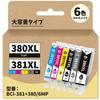 Canon 381 380 XL Compatible Ink for Canon 6MP 6 Color Set Large Capacity Compatible PIXUS TS8130 8230 8330 8430 [SANCTink] BCI-381XL BCI-380XL Models