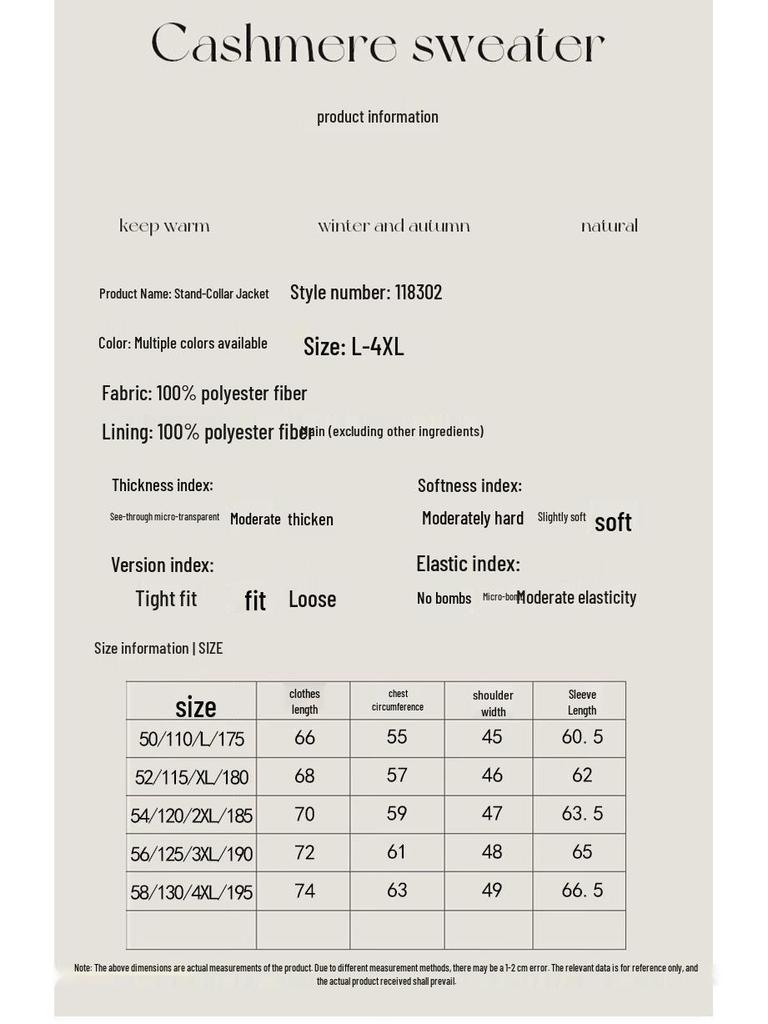 Hengyuanxiang Men's Stand Collar Casual Jacket 118302