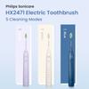 Philips HX2471 Электрическая зубная щетка для взрослых пар в подарок с 5 режимами подачи. Совершенно новая насадка из мягкого меха и ярко-белой щетки.