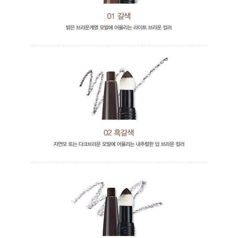 The Saem - Eco Soul Designing Eyebrow (3 Colors)