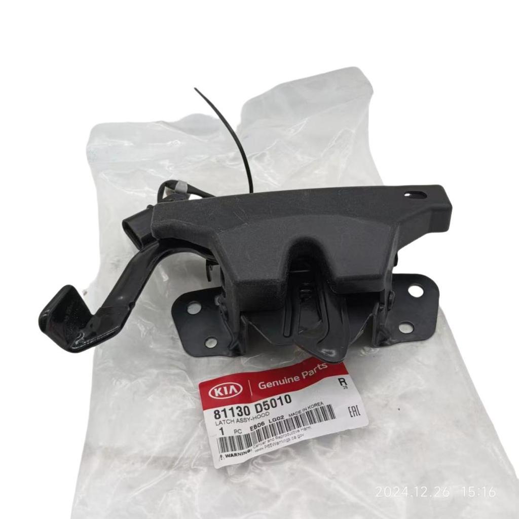 81130D5010 Lock Mechanism for Hyundai/Kia Auto Parts