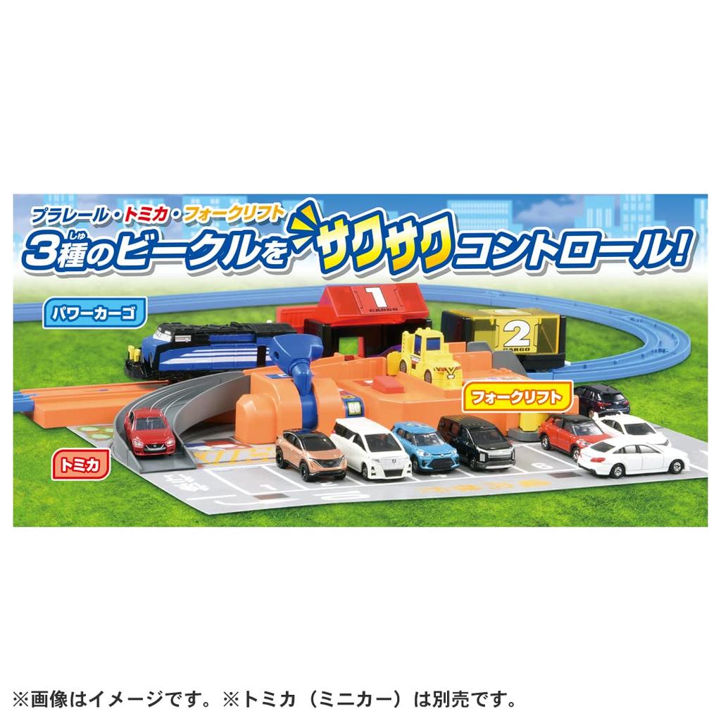 TAKARA TOMY "PLARAIL Tomica Transport! Crisp Loading Terminal" Train Toy, Unisex, Ages 3 and Up, Meets Toy Safety Standards, ST Mark Certified