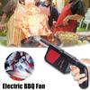 Эффективный портативный электрический вентилятор для барбекю, быстрое устройство для разжигания огня, инструмент для барбекю, инструмент для приготовления пищи на барбекю