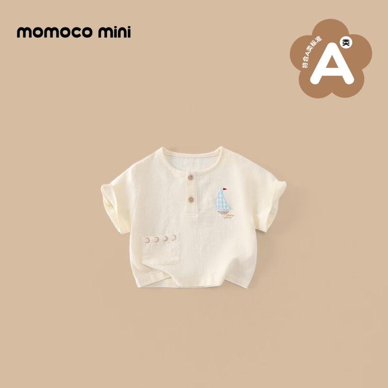 Летний повседневный плетеный комплект для мальчиков MOMOCO