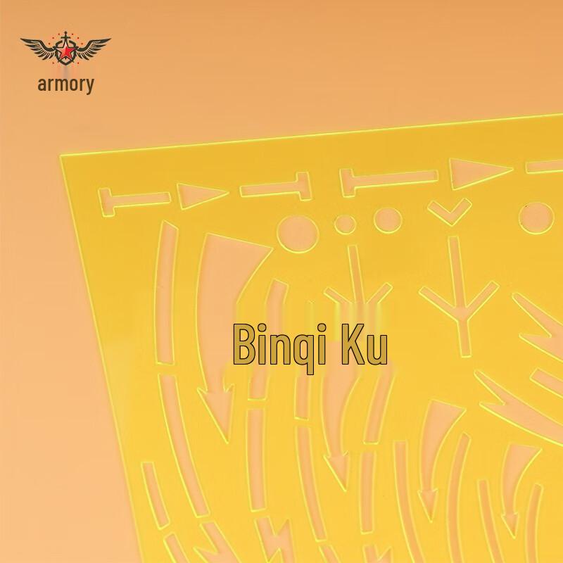 Военная тактическая линейка-стрелка для команд