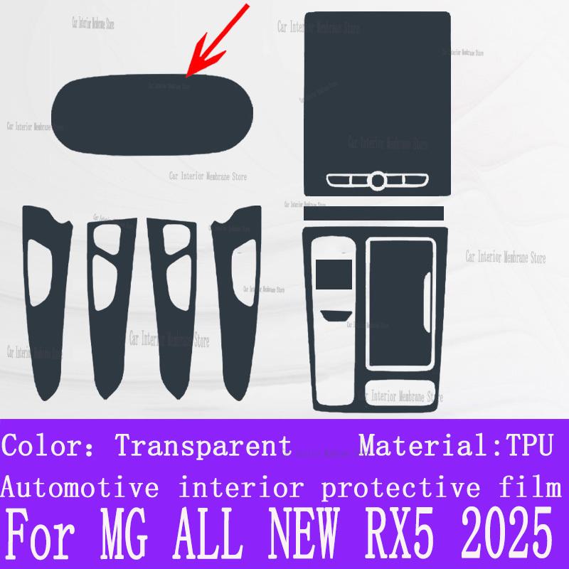 For MG ALL NEW RX5 (-2025) Car Gearbox Panel Film Dashboard Protective Sticker Interior Anti-Scratch Film Cover Accessories