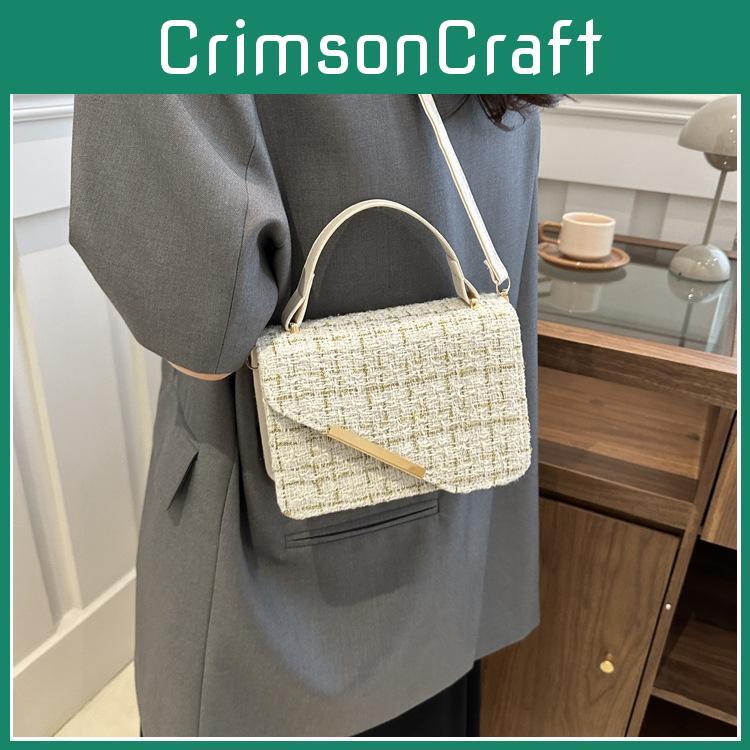 Fashion Plaid Woven Texture Handheld Small Bag For Women With Trendy Design For Daily Use