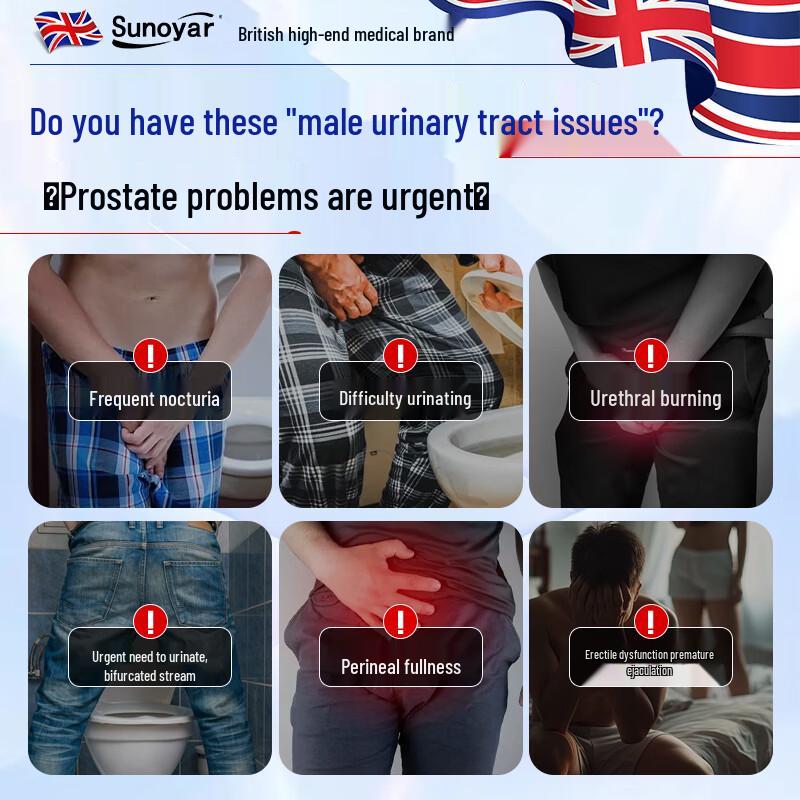 Пластырь Sunoyar для ухода за простатой