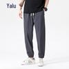 Мужские дышащие брюки-джоггеры из ледяного шелка Ya Lu