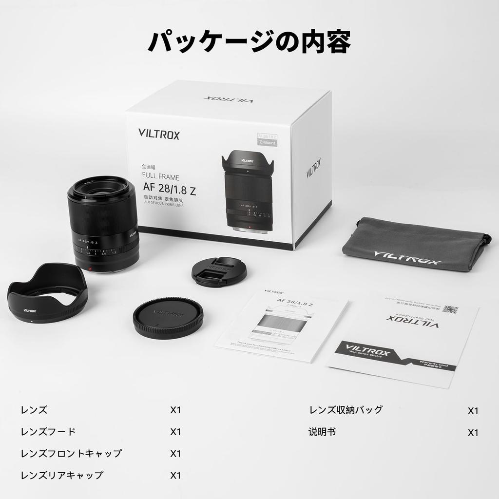 VILTROX AF 28 мм Z Single Focus Средний телеобъектив Сменный объектив для крепления Nikon Z Автофокусировка Маленький и легкий глаз АФ Большая диафрагма Фокус