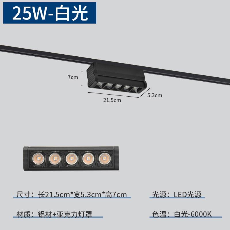 Special led double polarized track spotlights for supermarket shelves Commercial surface-mounted super bright aisle guide rail long strip spotlights
