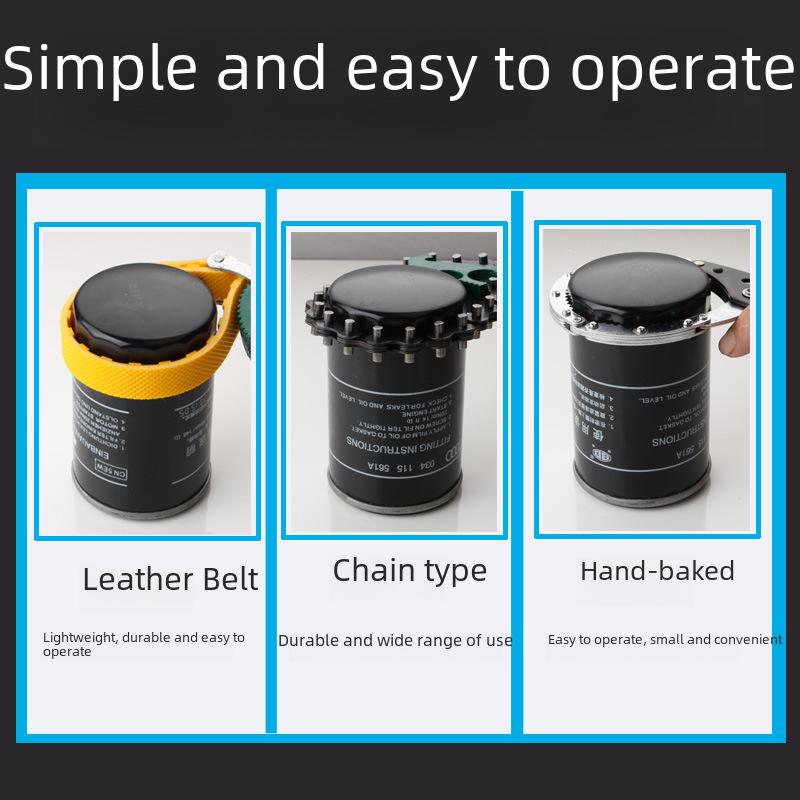 Автомобильный цепной масляный фильтр ключ инструмент