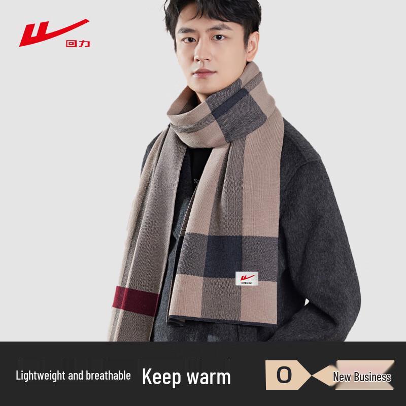 Warrior Men's Korean Style Winter Warm Scarf