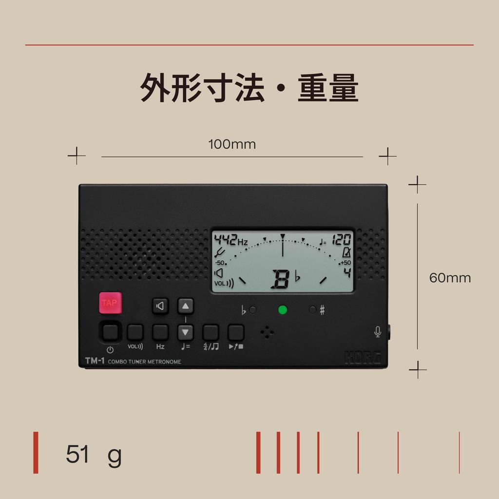 KORG Smallest and lightest in the series Easy operation with icons White WH TM-1 Tuner/Metronome - / - TM-1