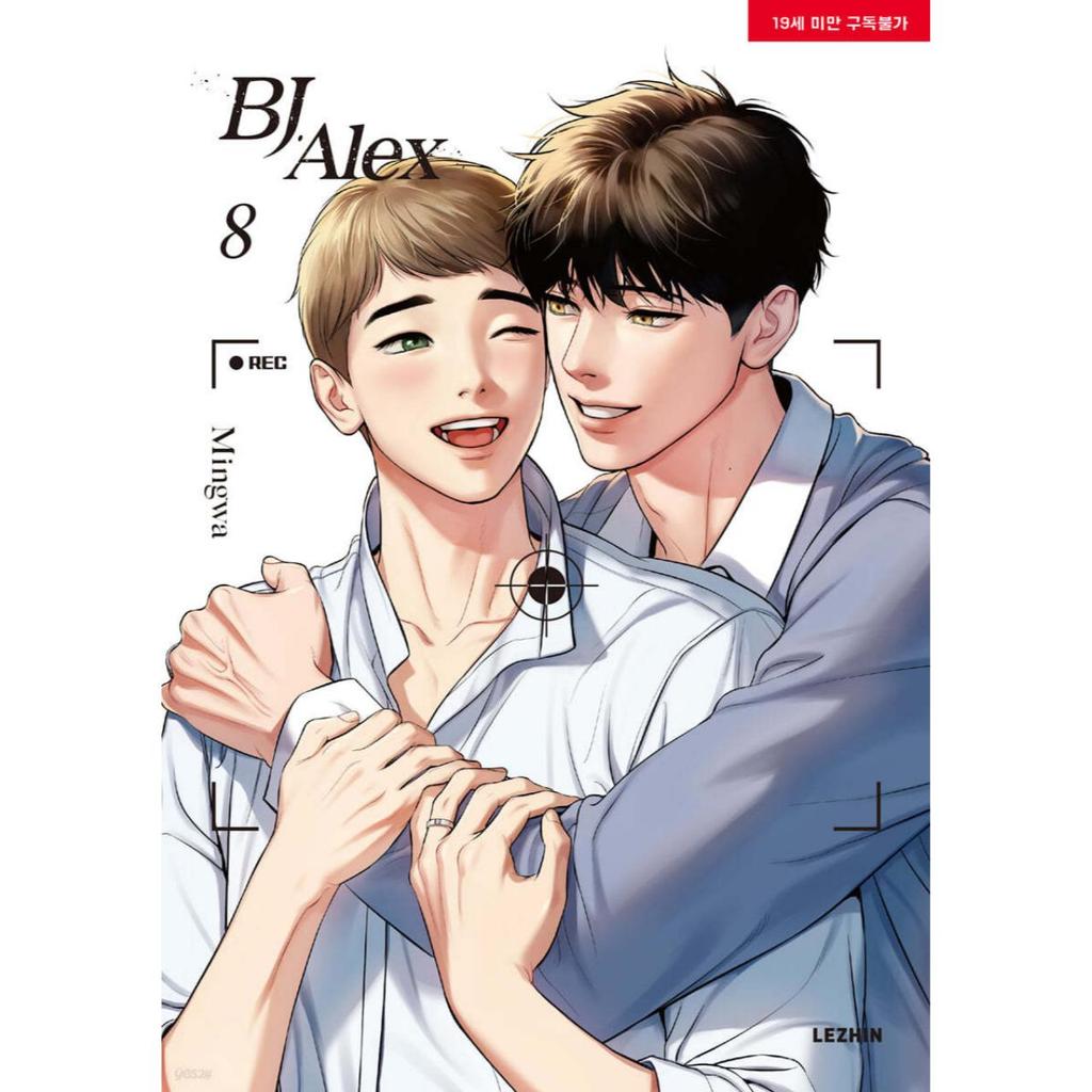 [BJ ALEX] Том 1~9 Манхва Корейский комикс вебтун Манга