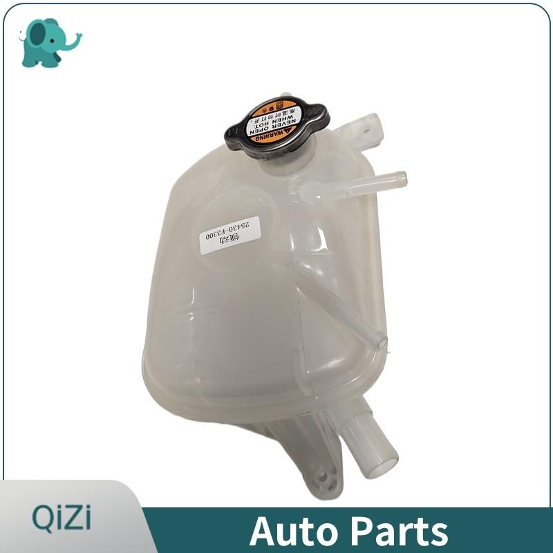 25430F3300 Expansion tank Fluid tank Assembly 25430-F3300 Engine Coolant tank Applicable to Elantra 2017-