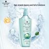 Schwarzkopf Water-Glow Hydrating Shampoo 600ml