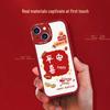 ALittleFlower Чехол для iPhone 15 Plus с текстурой овчины, Новый год