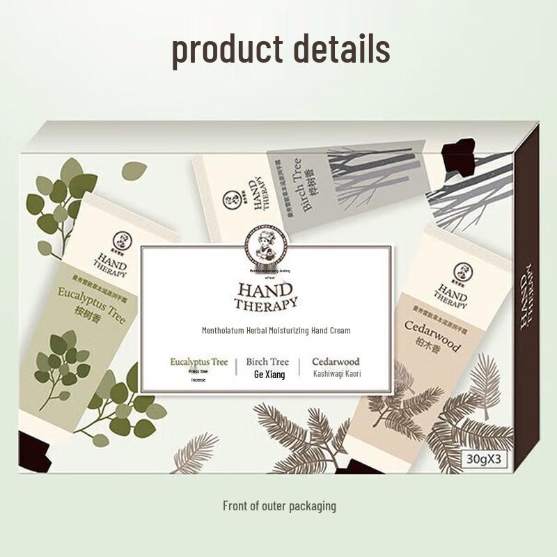 Mentholatum Herbal Moisturizing Hand Cream Set