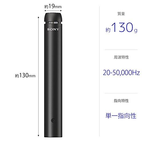 ECM-100U High-Resolution Pencil Microphone (Uni)