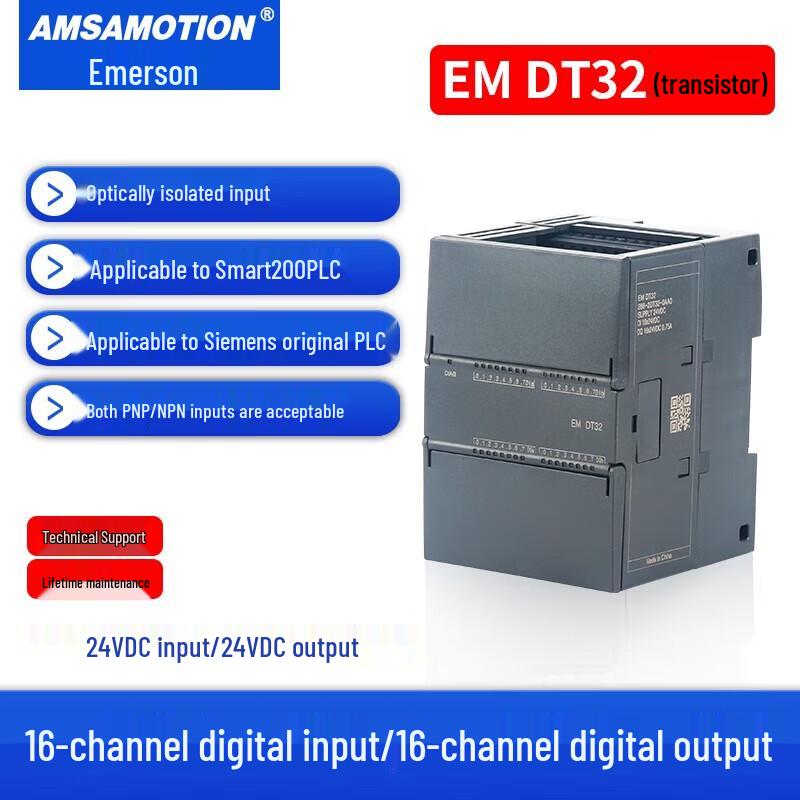 Модули расширения входов/выходов Aimoxun Smart200PLC