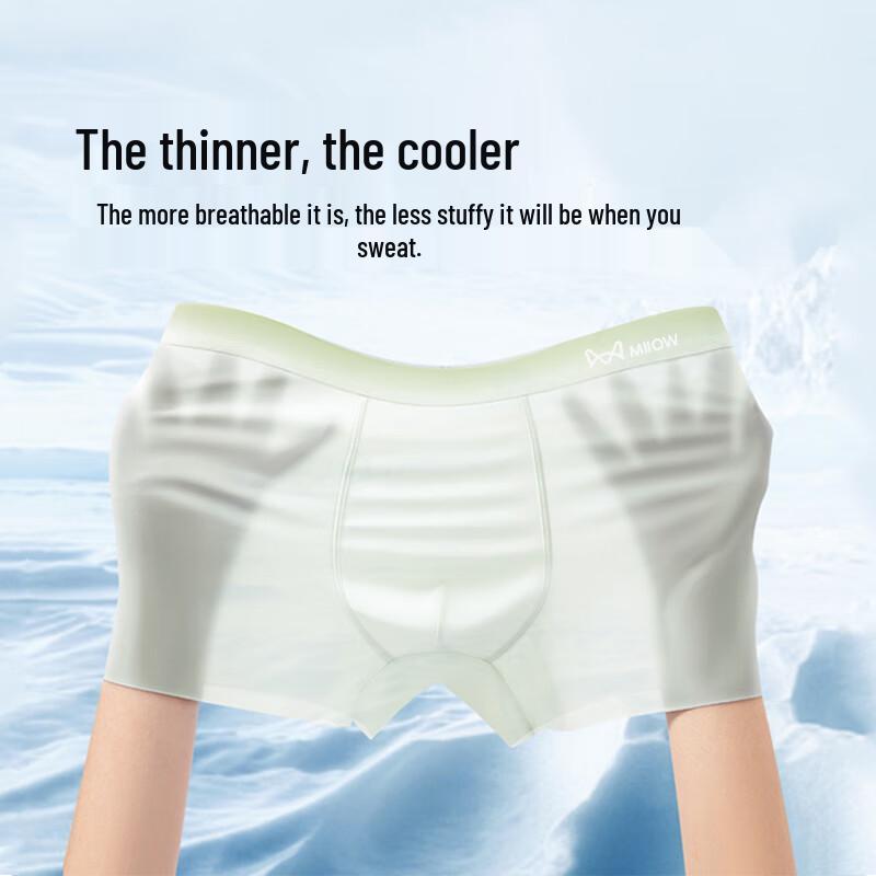 MIIOW Мужские антибактериальные боксеры из ледяного шелка