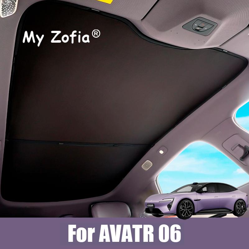 Для AVATR 06 2025 2026 Автомобильный Хрустальный Люк Солнцезащитный Козырек Световой Люк Крыша Теплоизоляция Защита от Солнца Салон Автоаксессуары