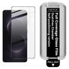 Для Samsung Galaxy S26 Ultra Plus 5G Стекло IMAK Безпылевая Кабина Полноэкранная Закаленное Стекло Пленка Поддерживает Разблокировку по Отпечатку Пальца