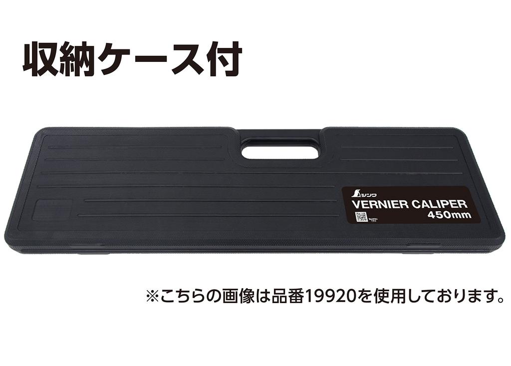 Shinwa Sokutei Caliper 600mm 19921 General-Purpose