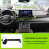 Держатель для телефона на экран автомобиля Toyota - Горизонтальное зеркало с бесшумным креплением для навигации