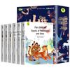 Иллюстрированная классика «Горы и моря» для детей (Набор из 6 книг)