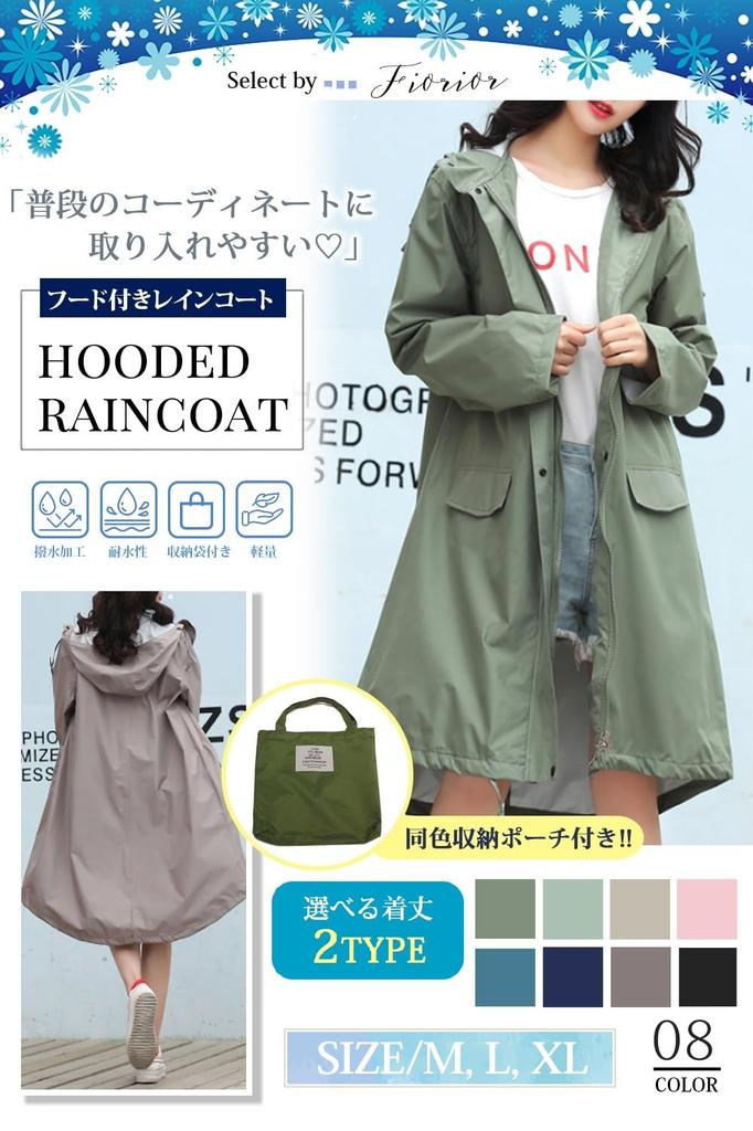 2 длины на выбор: для поездок на работу или для водных видов спорта Дождевик Длинный Темно-синий M [Fiorior] / [Длина до колена/Длинная длина] Плащ, Стильный, Женский,