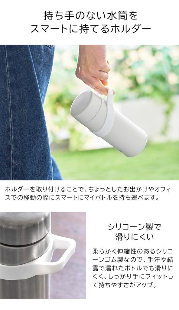 Силиконовый держатель для бутылки Yamazaki, тип с ручкой, белый [Набор из 2 шт.] Держатель для бутылок Tower с ручкой, портативный, можно мыть в посудомоечной машине 10880 x 2