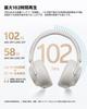 QCY H3S Wireless Bluetooth Headphones Dual Driver ANC -56dB Hi-Res LDAC 102-Hour Playback White Multipoint