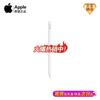 Apple Стилус Pencil Pro