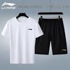 Мужской комплект из быстросохнущих спортивных шорт Li-Ning