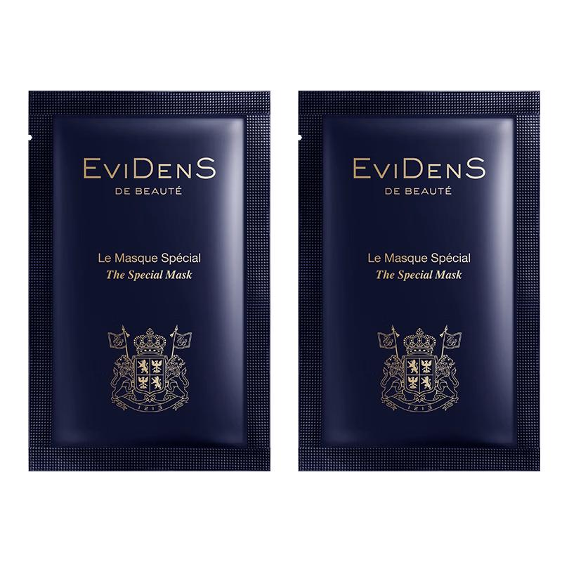 EviDenS de Beauté Укрепляющий и сияющий пробный набор