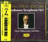 CD WIENER PHILHARMONIKAR, KARL BOHM - Brahms: Symphonie Nr.4 Tragische Ou 35PO DEUTSCHE GRAMMO 1984 Germany Classical Used