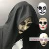 Маски для вечеринок Anonymous, маски для лица на тему фильмов на Хэллоуин для взрослых, костюмы для косплея, реквизиты для фильмов, маски ужасов, подарок для детей