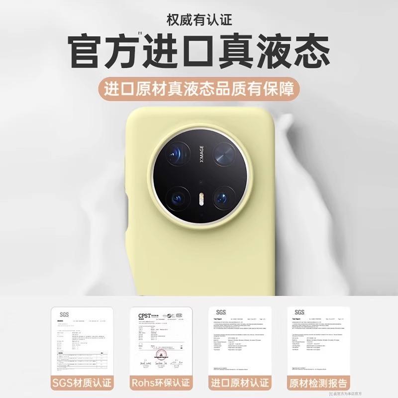 Применимо к чехлу для мобильного телефона Huawei mate11, новый Meite 11pro + импортный жидкий силикон, грязеотталкивающий и противоударный защитный чехол
