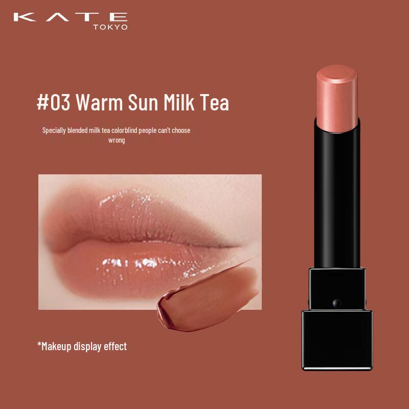 KATE Monster Lip Color Collection