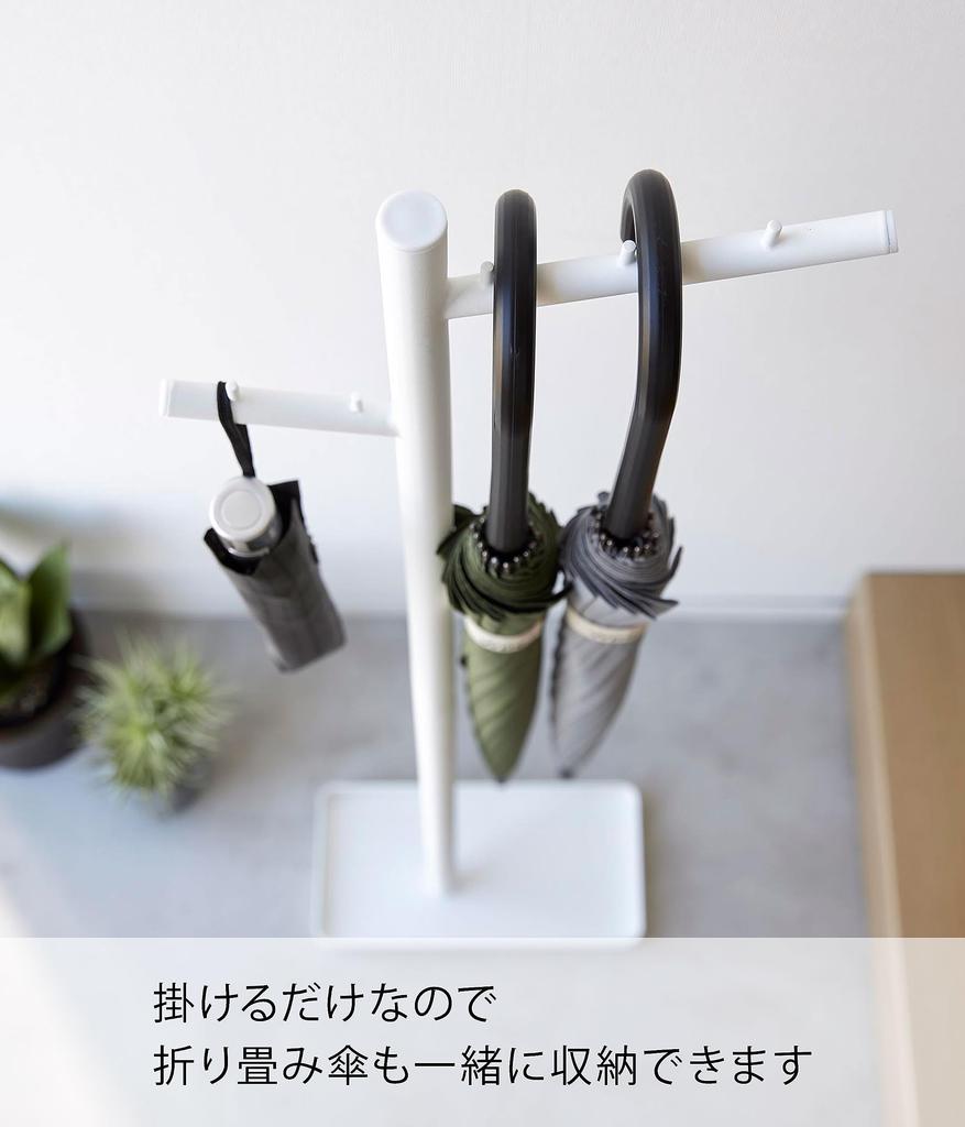 Yamazaki Jitsugyo 4516 Hanging Umbrella W30 x D20 x Tower Hanging Umbrella Easy to Dry Stand, White, Approx. H110cm, Stand, Slim,