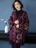Куртка-шаль Cheongsam, свадебный благородный наружный вязаный кардиган, женский шарф с кисточками, шаль, накидка 1182